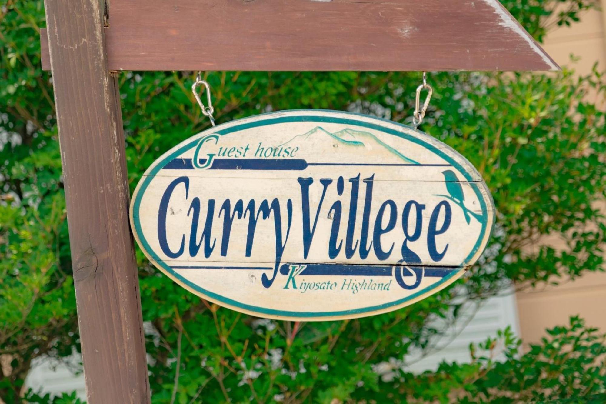 Guesthouse Curry Village Hokuto  Dış mekan fotoğraf